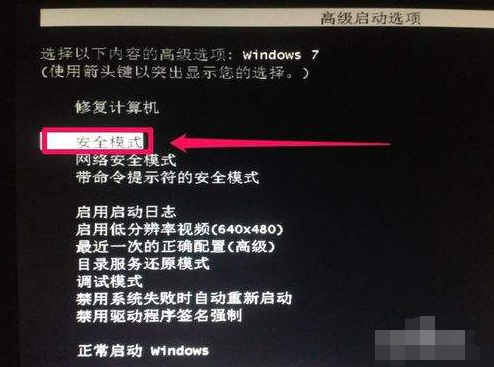 电脑中毒怎么办