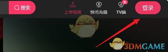 《快手》最新网页入口地址2026