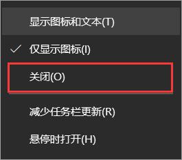Win10系统怎么关闭右下角天气显示?Win