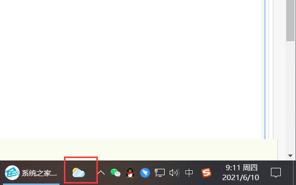 Win10系统怎么关闭右下角天气显示?Win