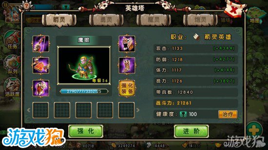 部落守卫战英雄塔建筑详细数据