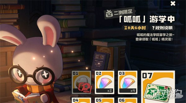 洛克王国世界可爱猿怎么获得3