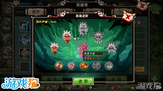 部落守卫战英雄塔建筑详细数据