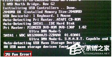 华硕主板开机出现cpu fan error怎么解