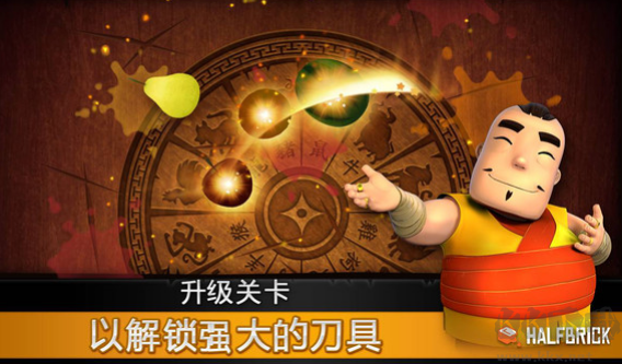 水果忍者单机版下载_水果忍者单机版中文版v2.6.9手机app下载