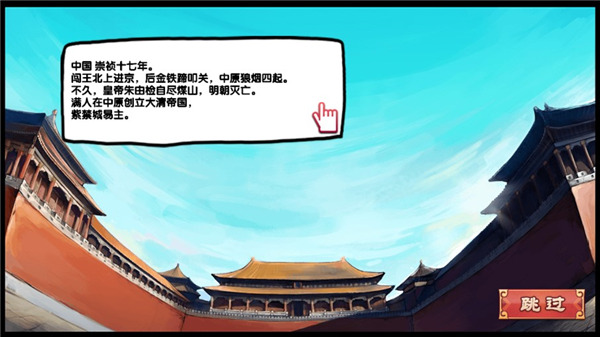 皇后成长计划1.2下载_皇后成长计划2v1.2.5正式版软件下载