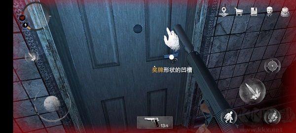 标准难度通关教程截图2