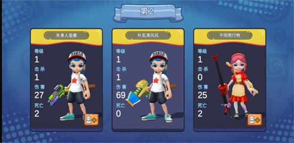 喷射派对下载_喷射派对v1.2.5安卓版免费下载