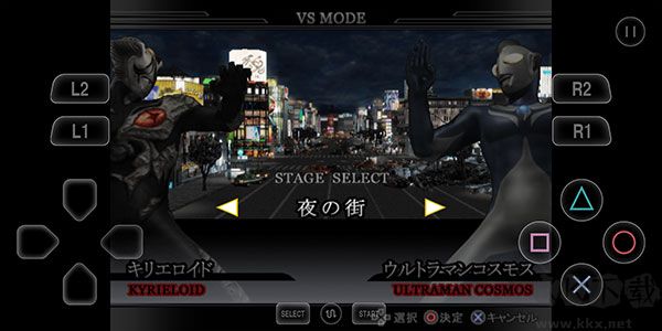 奥特曼格斗进化4下载_奥特曼格斗进化4v1.1安卓版手机app下载