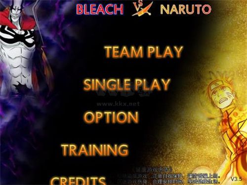 死神175下载_死神vs火影绊175人版v175P_1.3.500免费下载