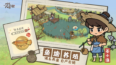 叫我大掌柜下载_叫我大掌柜v5.2.4安卓最新版软件下载