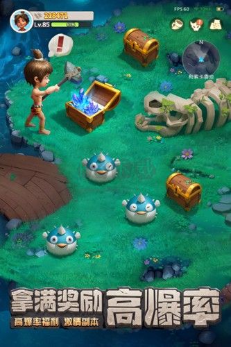 最后的原始人官方安卓版