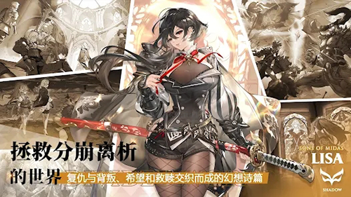 圣光2下载_圣光之誓2v1.0.0国际服正版免费app下载