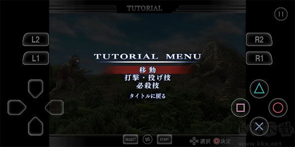 奥特曼格斗进化4下载_奥特曼格斗进化4v1.1安卓版手机app下载