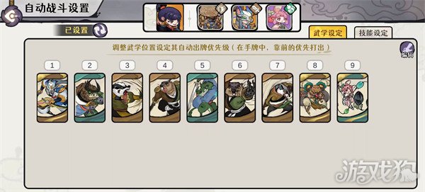 古今2风起蓬莱幻境怎么过关1