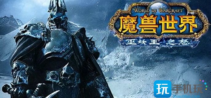 魔兽世界怀旧服wlk烈焰之地任务怎么做 魔兽世界怀旧服wlk烈焰之地任务流程