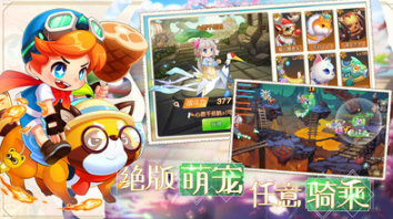 弹弹岛战纪下载_弹弹岛2战纪安卓版v4.0.4推荐下载