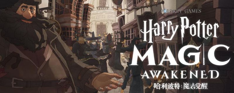 哈利波特最讨厌哪里-最讨厌位置介绍