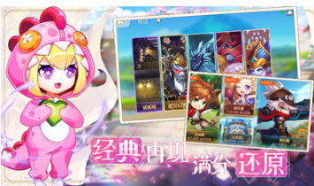 弹弹岛战纪下载_弹弹岛2战纪安卓版v4.0.4推荐下载