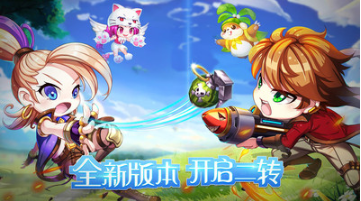 弹弹岛战纪下载_弹弹岛2战纪安卓版v4.0.4推荐下载