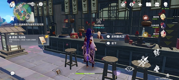 原神鸟蛋烧食谱获取方法 原神鸟蛋烧食谱获取方法