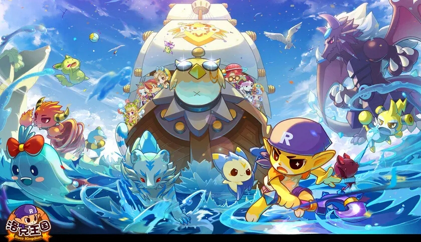 洛克王国高级丹药怎么得