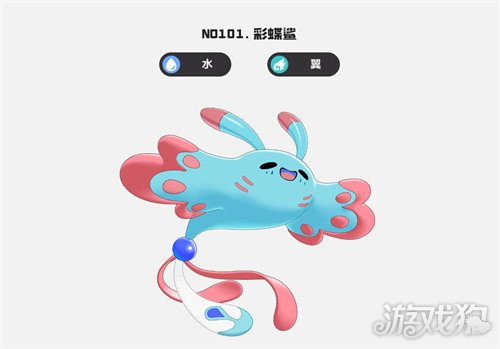 洛克王国世界鸭王队怎么玩3