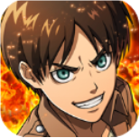 进击的巨人下载_进击的巨人官网版v3.0正版手机app下载