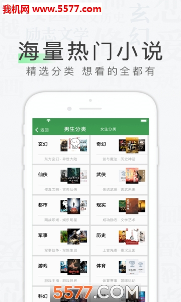 天天读书app官方下载v3.9.5(天天读书)_天天读书最新版本免费下载