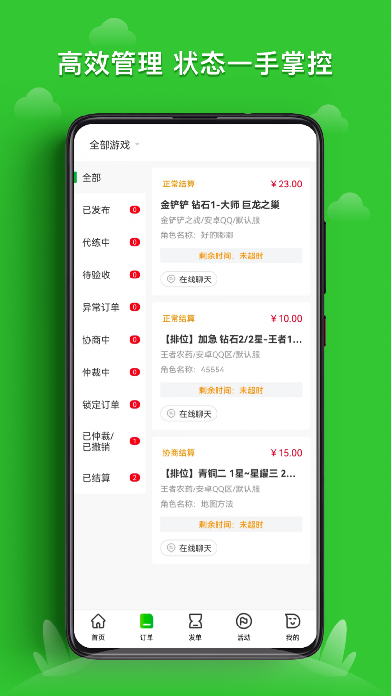 乐游宝appv1.0.3 最新版(乐游宝)_乐游宝下载安卓版