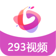 293视频最新版下载v1.4.1(293多人视频下载)_293视频app下载