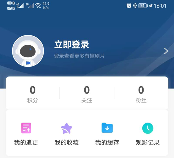 菠萝蜜视频App官方最新版下载