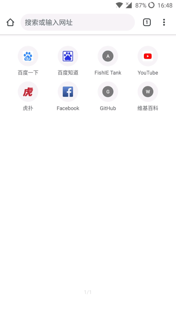 Chrome浏览器安卓版下载安装v114.0.5735.196 官方中文版(谷歌浏览器 安卓下载)_谷歌浏览器下载手机版app