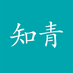知青(文艺阅读)下载v3.2.1(知青下载)_知青app下载