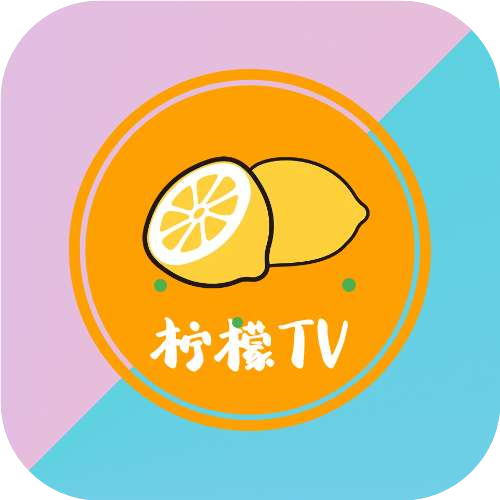 柠檬tv最新版下载v2.6(柠檬网络电视 柠檬tv)_柠檬tv app下载安卓