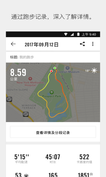 耐克跑步俱乐部官方版(Nike⁠ Run Club)下载v4.25.0(nike run club)_耐克跑步俱乐部app下载