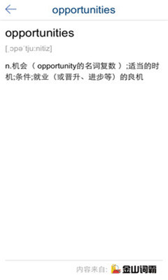 中国日报最新版(China Daily)下载v7.6.17官方版(china daily 双语版)_china daily双语新闻版app下载