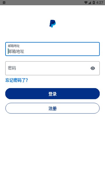 paypal安卓最新版下载v8.44.0(PayPal app)_paypal官方app下载