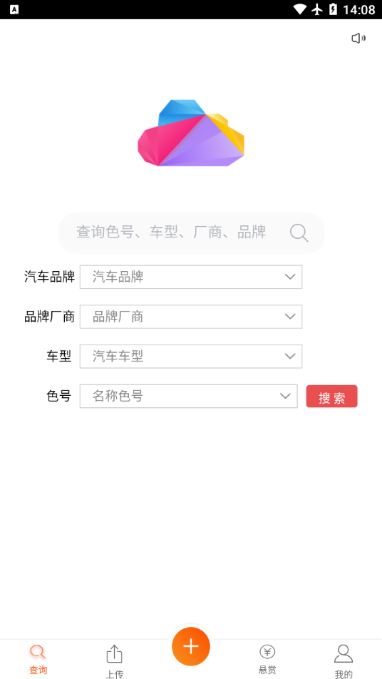 彩云网appv1.0.6 最新版(彩云网)_彩云网app配方软件下载