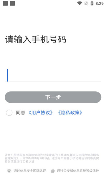 三快出租车司机端下载v1.0.540(快三平台出租)_三快出租车司机app下载