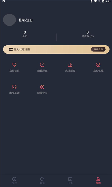泰剧迷软件(泰圈)下载v1.5.5.7安卓版(追剧就用泰剧迷)_泰剧迷app下载