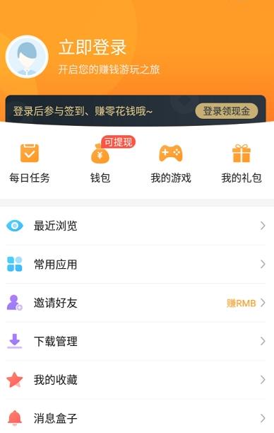 2023乐乐游戏app下载v3.6.0.1 安卓手机版(乐乐游戏下载)_乐乐游戏下载安装最新版