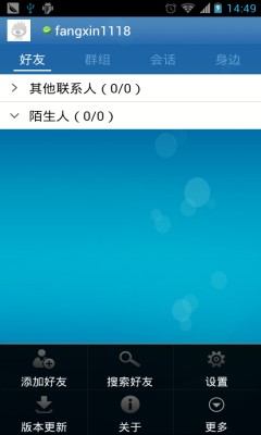 新浪UC手机客户端 官方正式版下载v1.5.1.48(新浪uc官网)