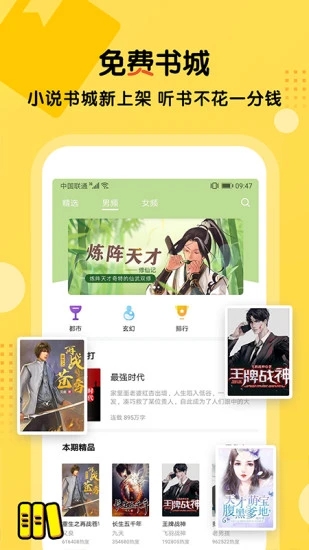 搜书王安卓下载v5.2.5 最新版(搜书王)_搜书王下载手机版