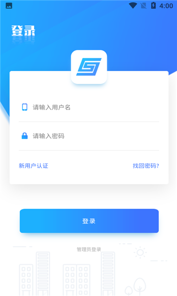 上海干部在线app官方版下载v2.3.2最新版本(上海干部在线学习)_上海干部在线学习下载