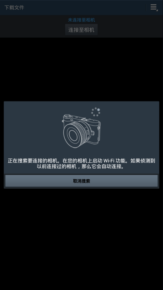 samsung smart camera appv1.4.0_180703 最新版(samsung smart camera)_三星智能相机应用app下载