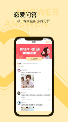 榴莲v1.1.3 最新版(榴莲app官方下载)_榴莲app下载