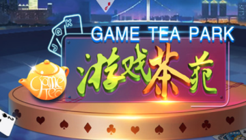 游戏茶苑app