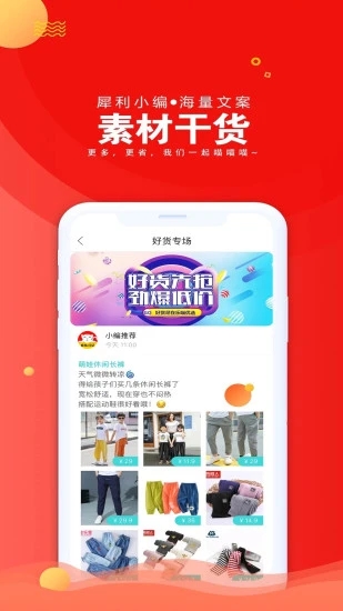 爱淘日记appv5.1.0 最新版(爱淘日记)_爱淘日记下载安卓版