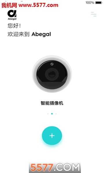 Abegal安卓版下载v1.1.6(ABEGAL)_Abegal app下载